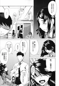 COMIC Tenma 2012-04