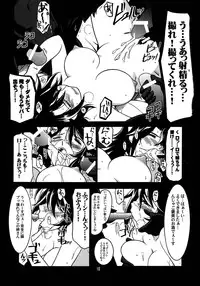 (C75) [UA Daisakusen (Harada Shoutarou)] Ruridou Gahou CODE：37 (Gundam 00)