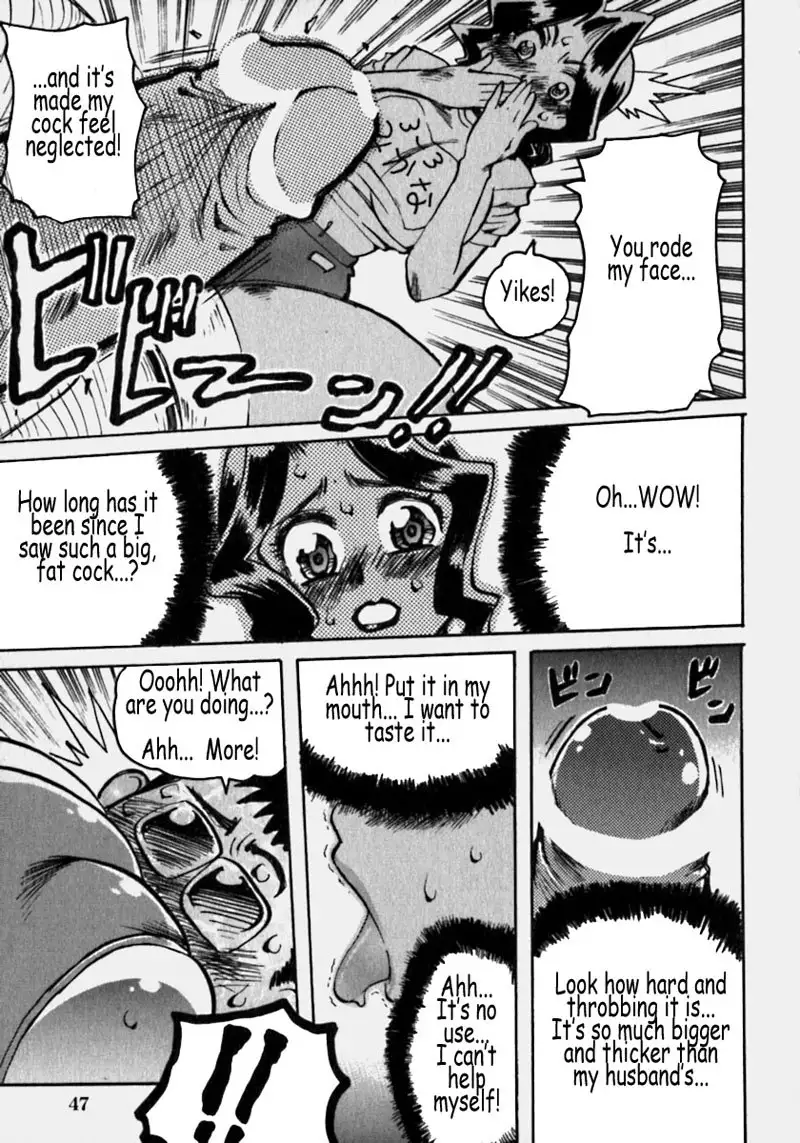 Cleavage Fetish 3 - Bloomer Wife