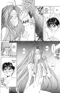 001 - Ah! Megami-sama ga Soushuuhen