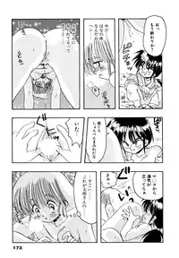 [Silhouette Sakura] Sakuramochi