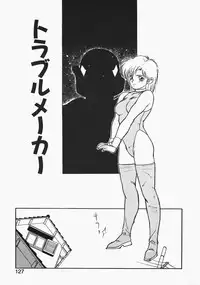 [Trump] Charm The Cat