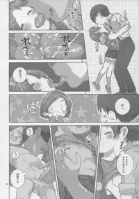 (C87) [Byousatsu Tanukidan (Saeki Tatsuya)] NINA★KAORU (THE IDOLM@STER CINDERELLA GIRLS)