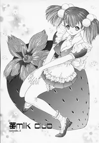 [Younagi Kahoru] LIBERTE