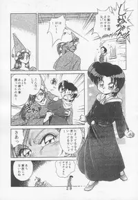 (C46) [Tokimigumi (Various)] T.Crusher.ARIES (Akazukin Cha Cha)