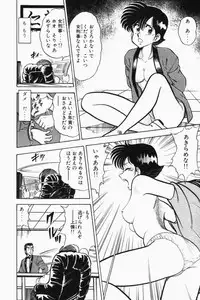 [Tooyama Hikaru] Mune-kyun Deka Vol.2