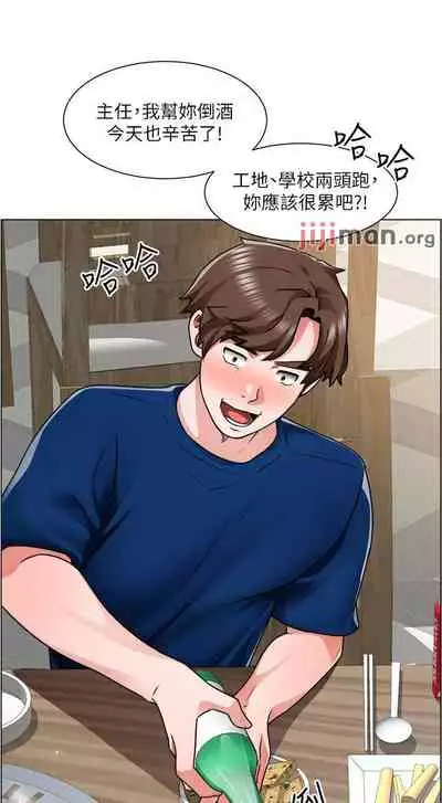 【周三连载】诚徵粗工(作者:豆沙&雲河尹) 第1~13话