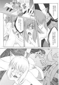 [Hanamo Oukoku (Hanamo Daiou)] Miri-tan Kiki Ippatsu (Final Fantasy XI) [Digital]