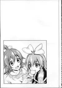 (C87) [Cyclone (Izumi, Reizei)] 1004P+ Cyclone no Soushuuhen (Precure Series) [Chinese]