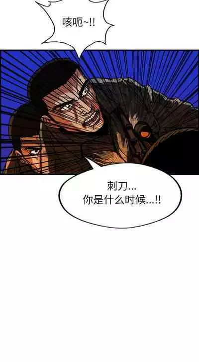 GP-禁區守衛 1-26