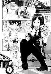 COMIC Anthurium 018 2014-10