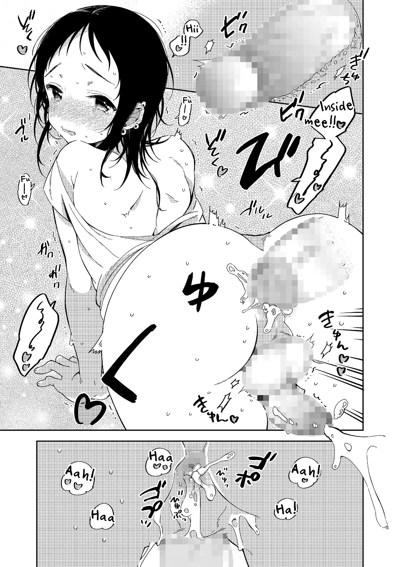 Natsu to Koi to Futarigurashi