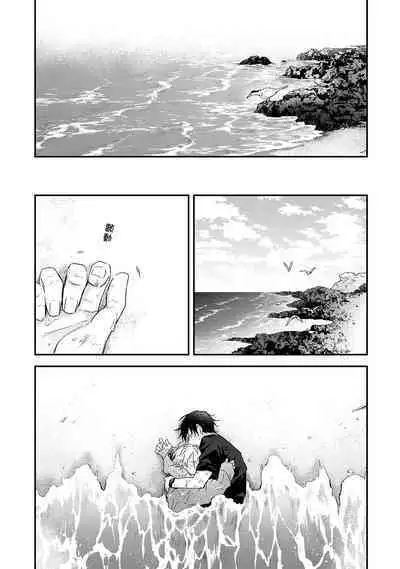 Shiokaze Mellow | 海风轻柔