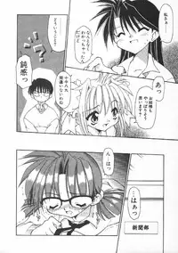 [Chuushin Kuranosuke] CODE:PURE