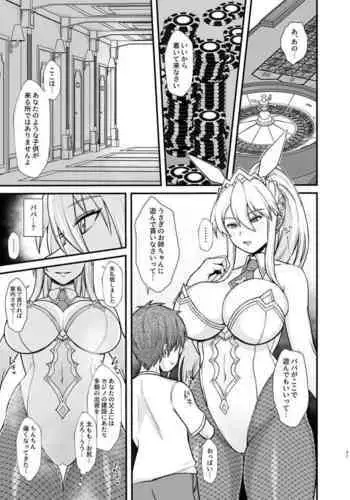 [Butachang] Bunny Artoria o Iinari ni Suru Hanashi (Fate/Grand Order)