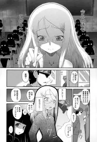 COMIC Megastore Alpha 2015-01