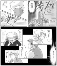 [Rory] Fujimoto to Koushinryou