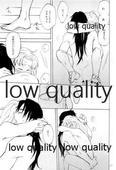 りこまのさいろく3