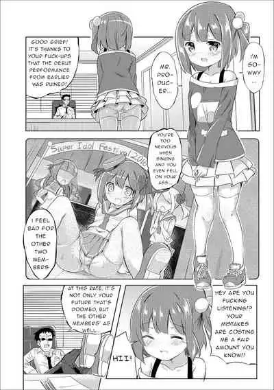 J⬛ Aidoru Himitsu no Lesson♪ | J⬛ Idol's Secret Lesson♪