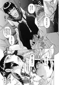 [Harazaki Takuma] Hanazono [Digital]