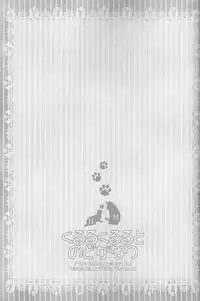 (SUPER24) [Kyuukyuubako (Band Aid)] Kururu Kururu to Nodo ga Nari (Free!)