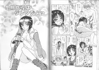 [Harukaze Saki] Gibo ~Midara Sugiru Onna Tachi~