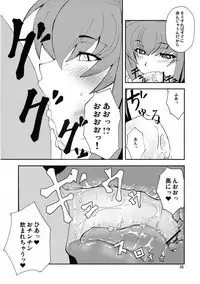 (COMIC1☆3) [Hanjuku Yude Tamago (Canadazin)] Kyouki Vol. 3~5 Remake Ver. (Kanon)