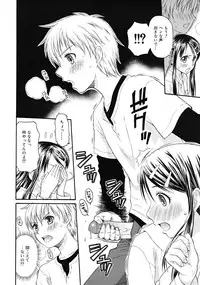 Comic RiN [2009-03] Vol.51