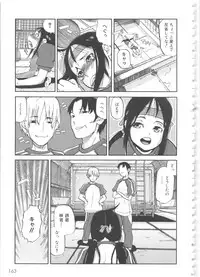 [Anthology] MOMOPAN 5 [Bloomer-ko Gari]