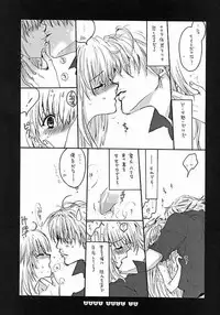 (C62) [Bakugeki Monkeys (Inugami Naoyuki)] Baby Doll (Black Cat, Bleach)