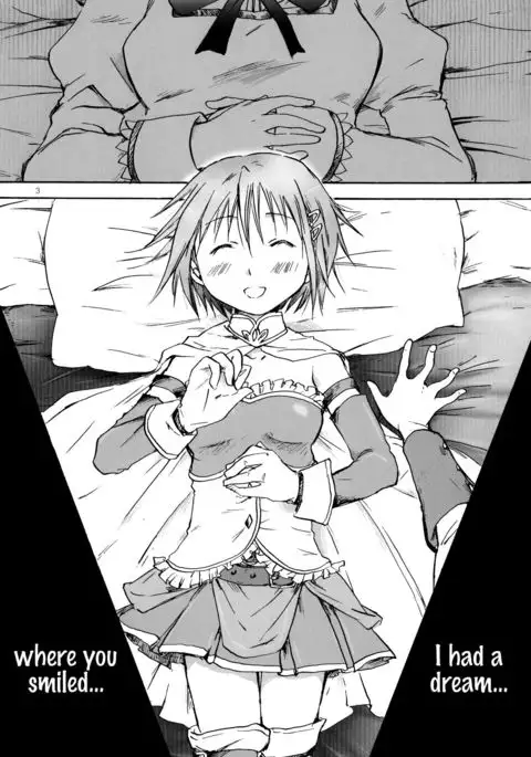 Kimi ga Hohoemu Yume wo Mita