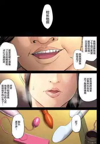 我的妹妹不可能这么可爱