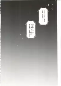 [Giuniuya (Giuniu)] UMAreport omnibus [2016-08-28]