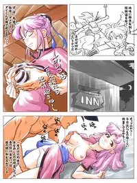 [Suesan] Maam no Daibouken ~Dotou Hen~ (Dragon Quest Dai no Daibouken)