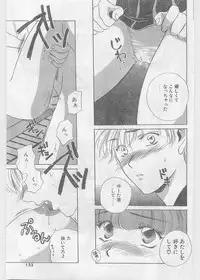 COMIC Papipo Gaiden 1997-06 Vol.35 [Incomplete]