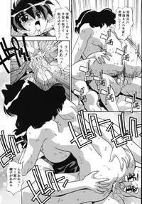 [Hindenburg] Tadaima Ninshinchuu! - At Present in the Midst of Pregnancy