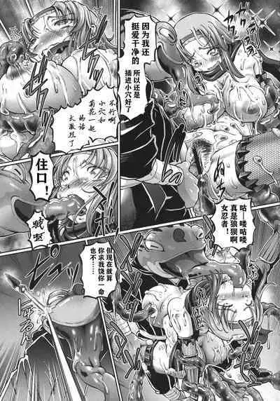 JK Ninja Marimo Ninpouchou - Big Tits Ninja MARIMO Nimbas Chapter | JK忍者玛丽蒙忍法帖