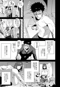 COMIC Anthurium 2016-09 [Digital]