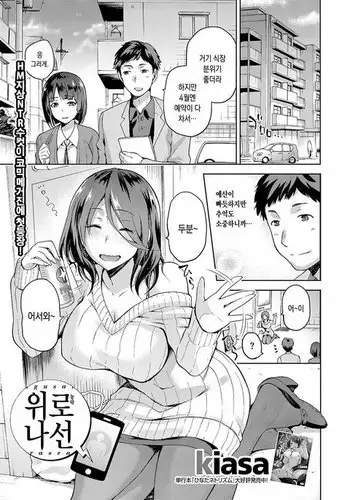 魔法少女エストロジア