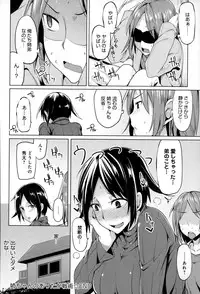 COMIC Anthurium 020 2014-12