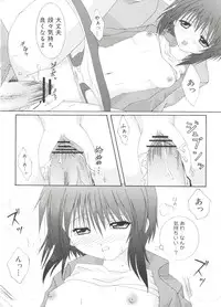 [Anthology] Welcome Island Vol. 2 (Sister Princess)