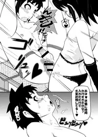 [Mercator Zuhou (ALL-GRIO, Nostradamuo)] Boys in Secret Garden [Digital]