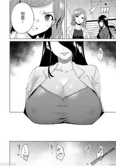 命運戀人Destiny Lovers 【汉化版】3