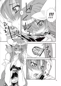 (C82) [Light Garden (Hikabe Sakuho)] Usukurenai (Shinrabanshou ZXF)