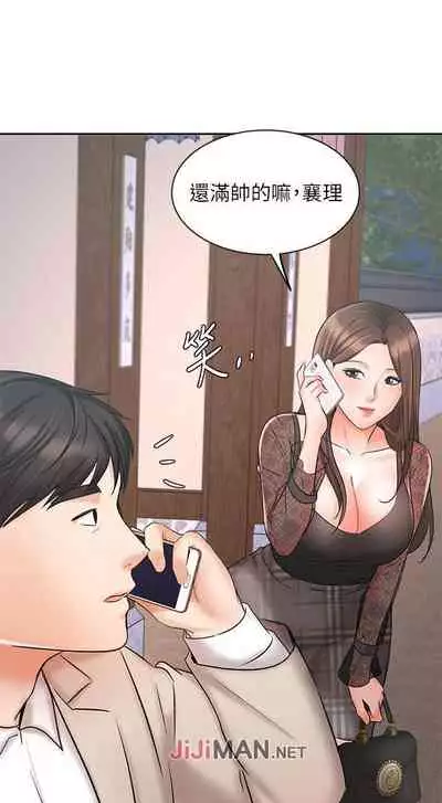 【周一连载】业绩女王(作者:洗髮精&耀安) 第1~23话