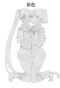 (C95) [AMBIVALENCE (Minazuki Tsuyuha)] Ayashiki (Kantai Collection -KanColle-)