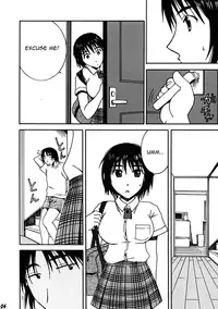 (C74) [Mechanical Code (Takahashi Kobato)] Otonari. (Yotsubato!) [English] [Yoroshii]