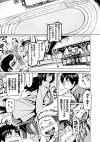 [Tabigarasu] Chichi Shiri Futomomo [Digital]