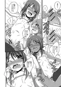 [Anthology] Puni Pedo!! [Digital]