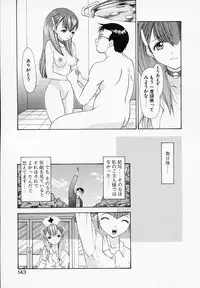 [Younagi Kahoru] LIBERTE